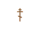 Orthodoxes Kreuz 13