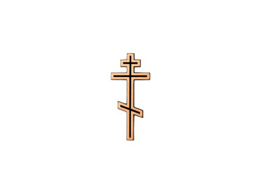 [A3865/BRO] Orthodoxes Kreuz 20x8,5 (Bronze)